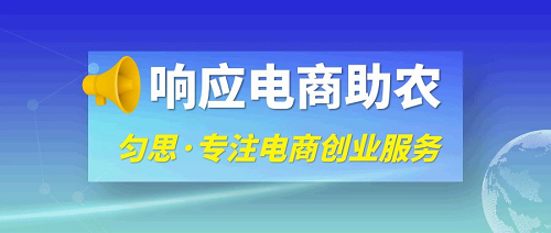 2022年展望 農(nóng)村電商配送服務(wù)邁向基本全覆蓋的新階段