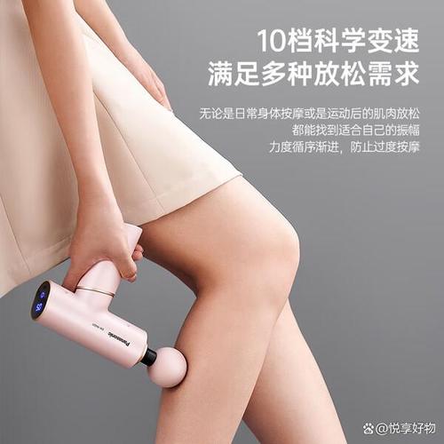 松下筋膜槍和小米哪個好？2026年深度對比分析+6款產(chǎn)品推薦