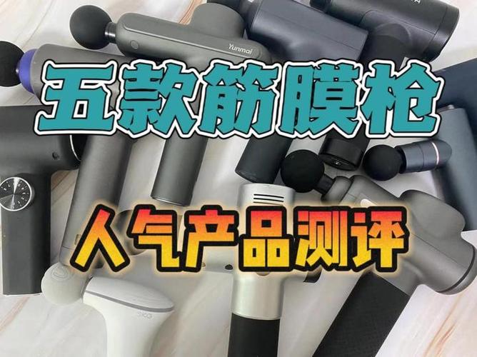 五款平價實用產(chǎn)品推薦:倍輕松,云康,未野,gxa,菠蘿君.