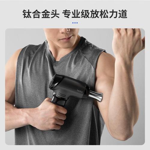 云康寶和倍益康筋膜槍的區(qū)別,主要體現(xiàn)在品牌設(shè)計理